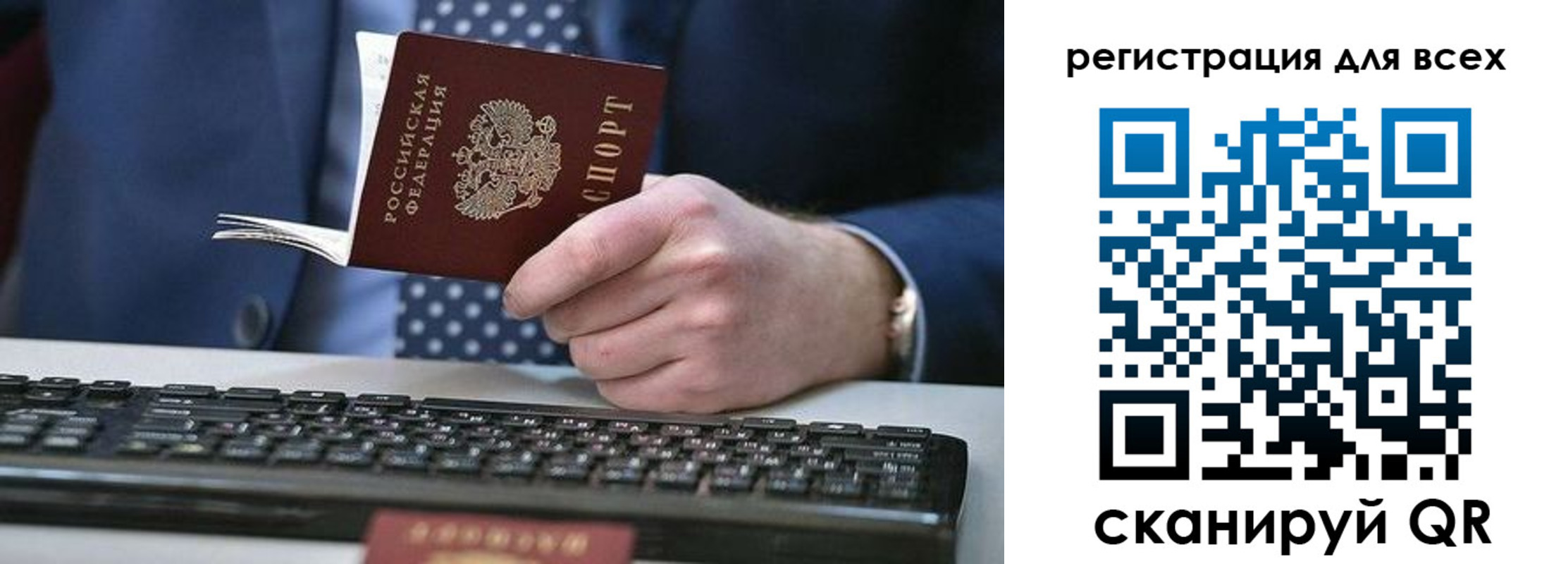 временная регистрация 2025 в Сольцах