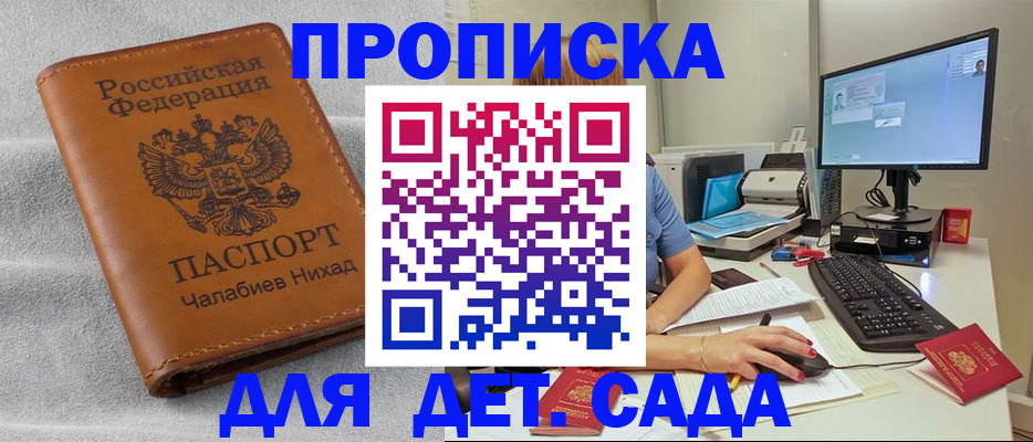 найти адрес прописки в Сольцах