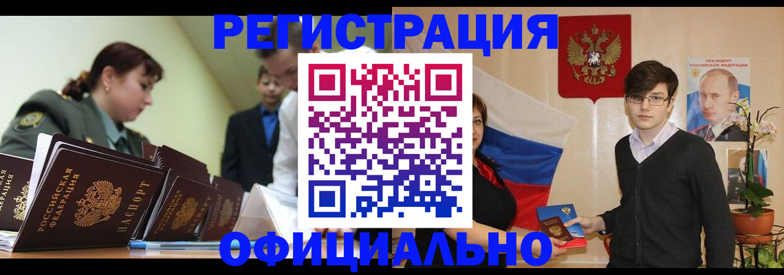 прописка в квартире в Сольцах