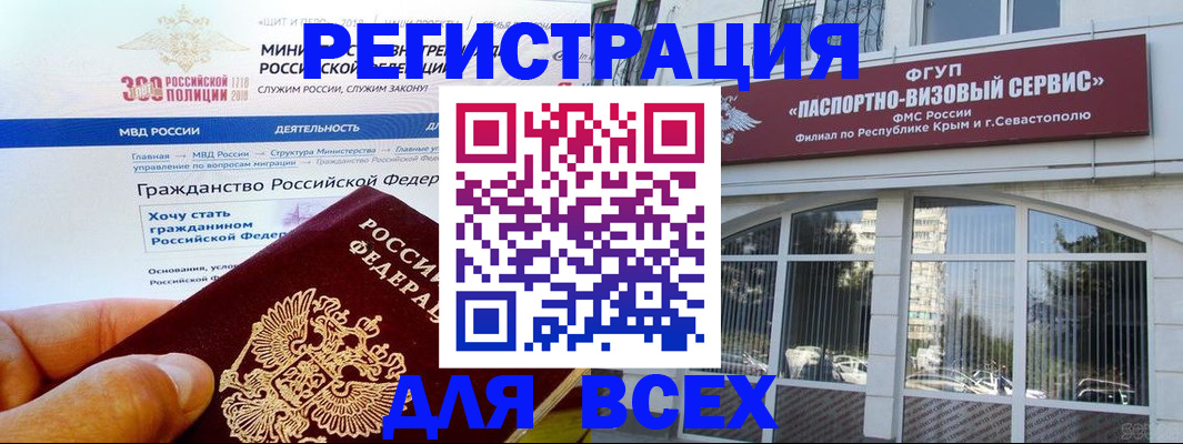 временная регистрация надежно в Сольцах