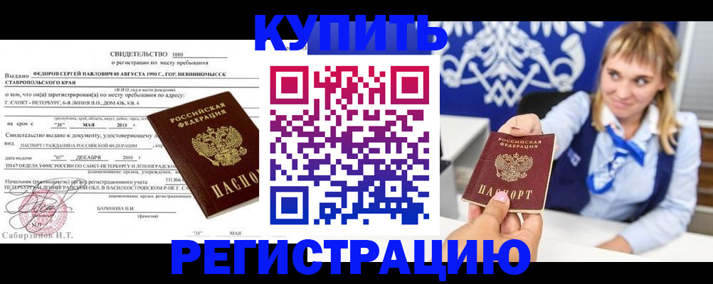 временная регистрация госуслуги в Сольцах